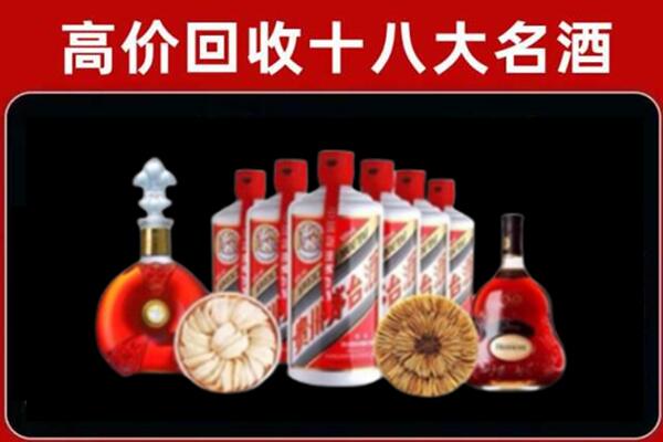 石河子市五家渠市回收名酒店