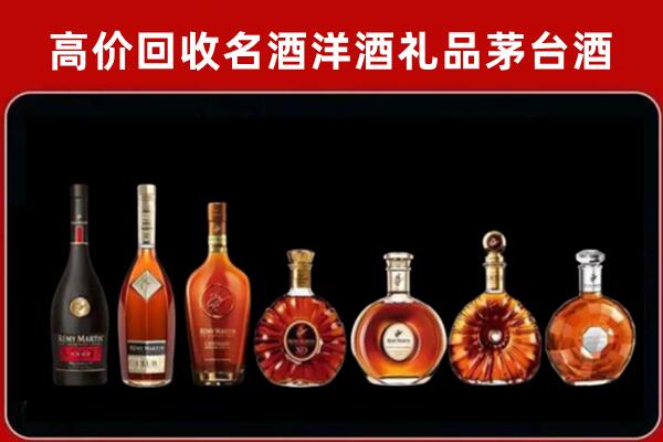石河子市五家渠市回收拉菲红酒
