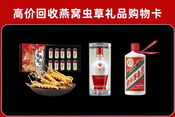 石河子市五家渠市回收名酒哪家好