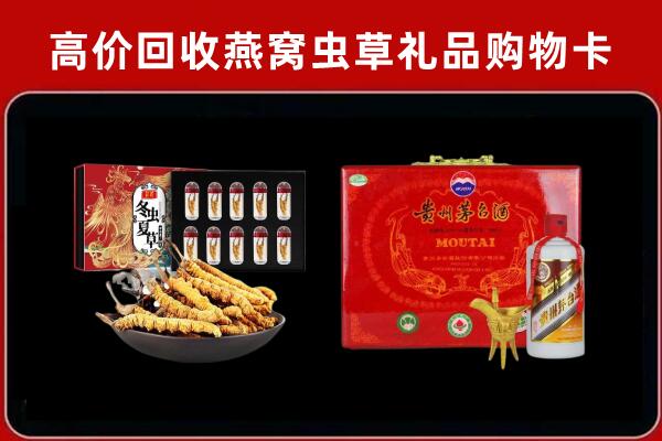 石河子市五家渠市回收15年茅台酒